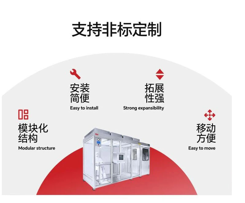 西安潔凈棚廠家